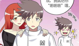 邪恶啪啪漫画,激情与禁忌的漫画世界