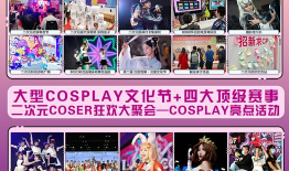 狂欢节漫画,漫画中的欢乐盛宴与讽刺画卷