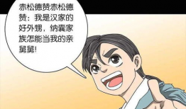 金城漫画,描绘都市生活的多彩画卷