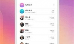 91live直播永久破解版