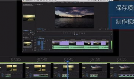 视频制作,精彩瞬间一网打尽